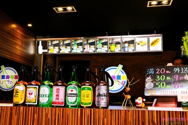 酒矸倘賣嘸-Bottle:【行天宮站輕食飲料】☼酒矸倘賣嘸-Bottle☼酒瓶賣的不是酒?快來喝喝看!♥♥