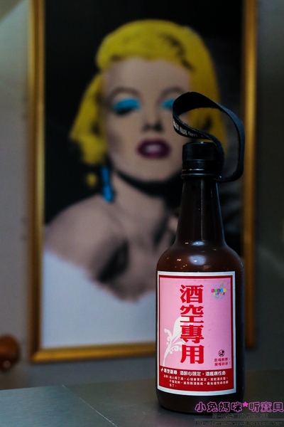 酒矸倘賣嘸-Bottle:【行天宮站輕食飲料】☼酒矸倘賣嘸-Bottle☼酒瓶賣的不是酒?快來喝喝看!♥♥