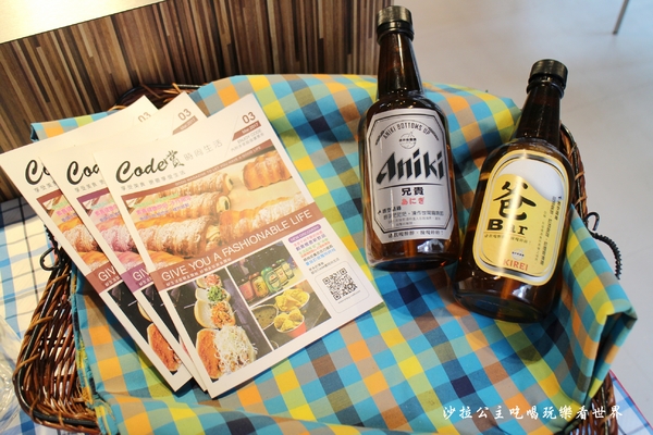 酒矸倘賣嘸-Bottle：快來打卡.無酒精創意飲料/輕食『酒矸倘賣嘸-Bottle』捷運行天宮站
