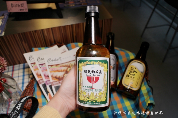 酒矸倘賣嘸-Bottle：快來打卡.無酒精創意飲料/輕食『酒矸倘賣嘸-Bottle』捷運行天宮站