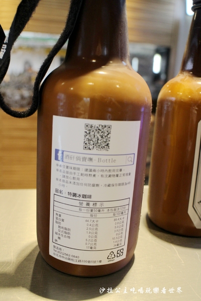 酒矸倘賣嘸-Bottle：快來打卡.無酒精創意飲料/輕食『酒矸倘賣嘸-Bottle』捷運行天宮站