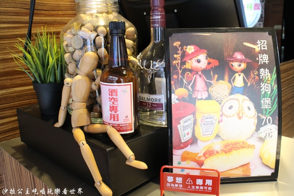 酒矸倘賣嘸-Bottle：快來打卡.無酒精創意飲料/輕食『酒矸倘賣嘸-Bottle』捷運行天宮站