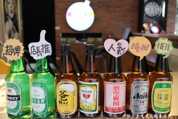 酒矸倘賣嘸-Bottle：快來打卡.無酒精創意飲料/輕食『酒矸倘賣嘸-Bottle』捷運行天宮站