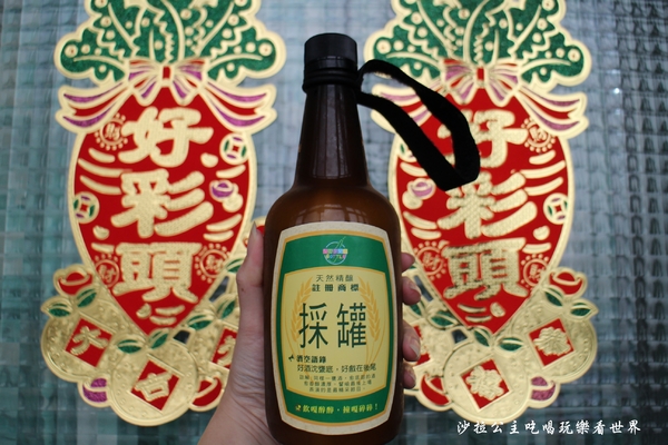 酒矸倘賣嘸-Bottle：快來打卡.無酒精創意飲料/輕食『酒矸倘賣嘸-Bottle』捷運行天宮站