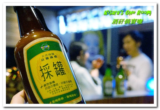 酒矸倘賣嘸-Bottle：行天宮冷飲．沒有酒精，只留吸睛的創意飲料輕食店──酒矸倘賣嘸