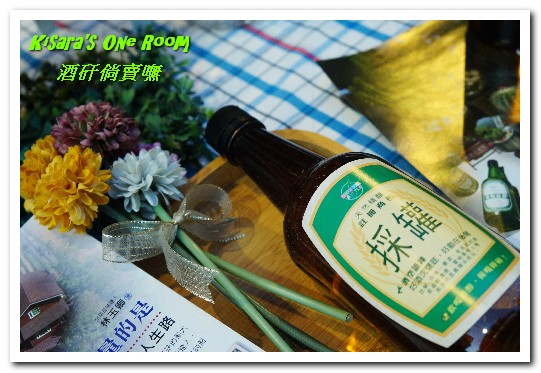 酒矸倘賣嘸-Bottle：行天宮冷飲．沒有酒精，只留吸睛的創意飲料輕食店──酒矸倘賣嘸