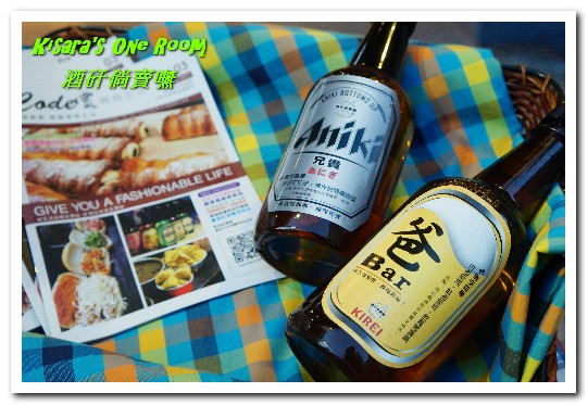 酒矸倘賣嘸-Bottle：行天宮冷飲．沒有酒精，只留吸睛的創意飲料輕食店──酒矸倘賣嘸