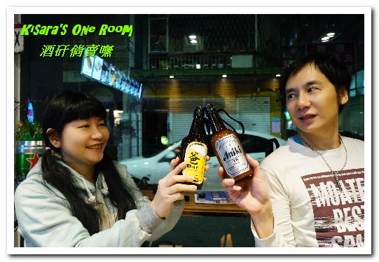 酒矸倘賣嘸-Bottle：行天宮冷飲．沒有酒精，只留吸睛的創意飲料輕食店──酒矸倘賣嘸