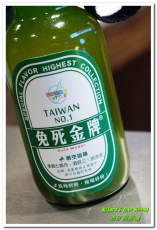酒矸倘賣嘸-Bottle：行天宮冷飲．沒有酒精，只留吸睛的創意飲料輕食店──酒矸倘賣嘸