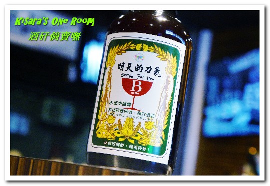 酒矸倘賣嘸-Bottle：行天宮冷飲．沒有酒精，只留吸睛的創意飲料輕食店──酒矸倘賣嘸