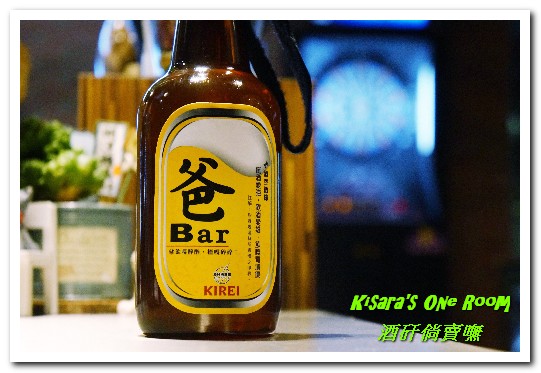 酒矸倘賣嘸-Bottle：行天宮冷飲．沒有酒精，只留吸睛的創意飲料輕食店──酒矸倘賣嘸