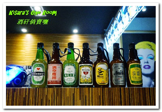 酒矸倘賣嘸-Bottle：行天宮冷飲．沒有酒精，只留吸睛的創意飲料輕食店──酒矸倘賣嘸