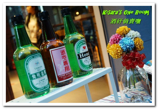 酒矸倘賣嘸-Bottle：行天宮冷飲．沒有酒精，只留吸睛的創意飲料輕食店──酒矸倘賣嘸