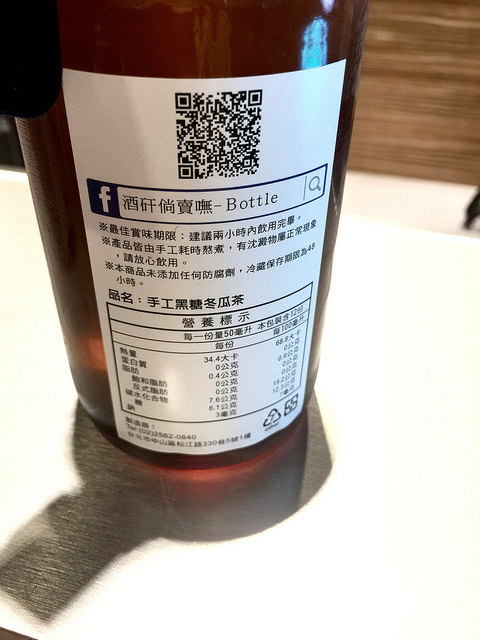 【中山區/行天宮站】Bottle - 酒矸倘賣無 酒瓶裡的無酒精復古飲品