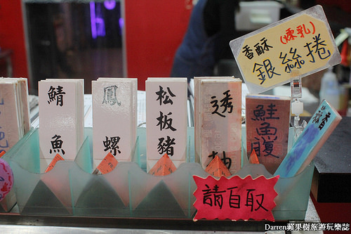 『桃園中壢深夜食堂』串燒小棧★創意串物大集合各式捲類燒烤好吃CP值又高/中壢宵夜燒烤串物攤