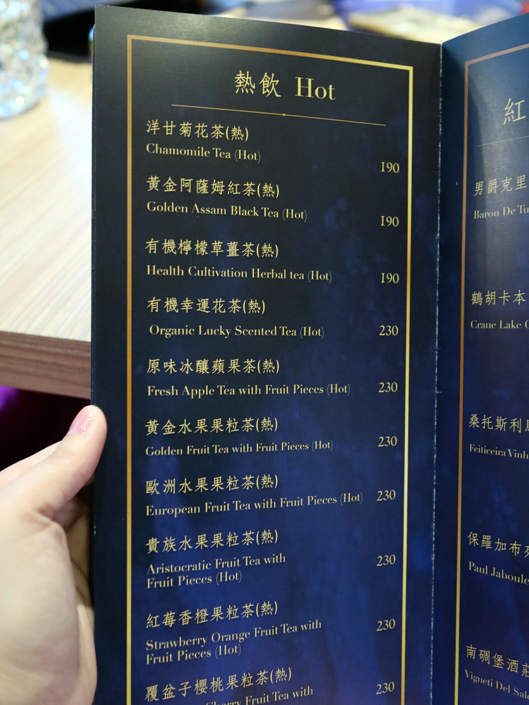 vavavoom/vavavoom菜單/vavavoom價錢/vavavoom評價