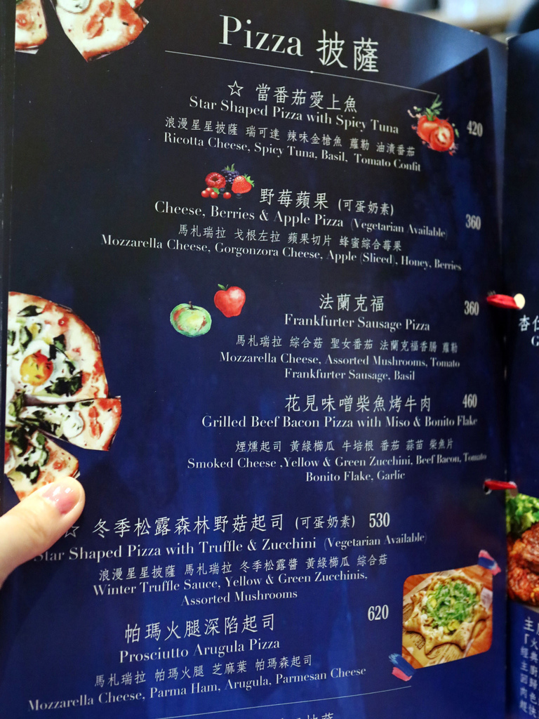 vavavoom/vavavoom菜單/vavavoom價錢/vavavoom評價