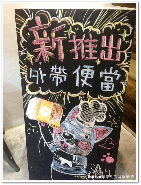 『桃園下午茶』TOHA Coffee 二哈單品咖啡館★美國隊長漫威英雄個性咖啡店/鄰近桃園火車站工業風咖啡館