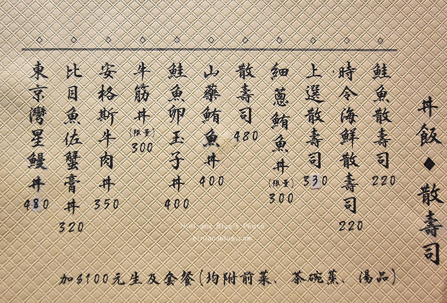 台中壽司一貫入魂將酒肴03