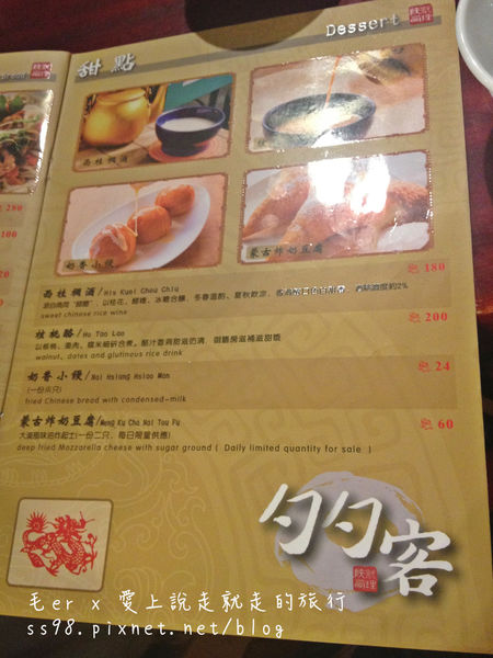 相片 2014-11-16 19 34 14_副本.jpg 相片 2014-11-16 19 34 14_副本.jpg