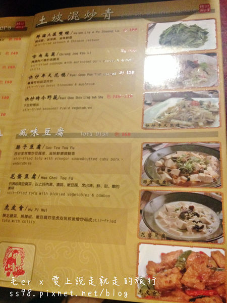 相片 2014-11-16 19 33 01_副本.jpg 相片 2014-11-16 19 33 01_副本.jpg