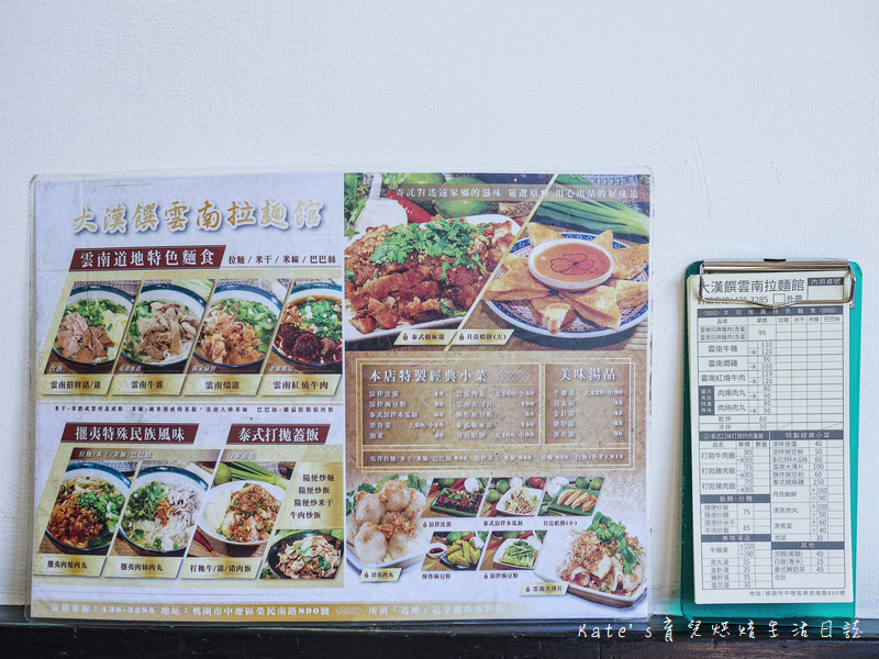 桃園魅力金三角商圈 桃園大漢饌雲南拉麵 桃園阿美米干 桃園八妹婆婆米線 桃園美食 桃園忠貞新村文化園區9.jpg