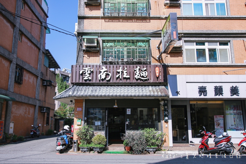 桃園魅力金三角商圈 桃園大漢饌雲南拉麵 桃園阿美米干 桃園八妹婆婆米線 桃園美食 桃園忠貞新村文化園區6.jpg