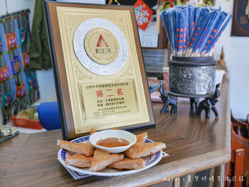 桃園魅力金三角商圈 桃園大漢饌雲南拉麵 桃園阿美米干 桃園八妹婆婆米線 桃園美食 桃園忠貞新村文化園區11.jpg