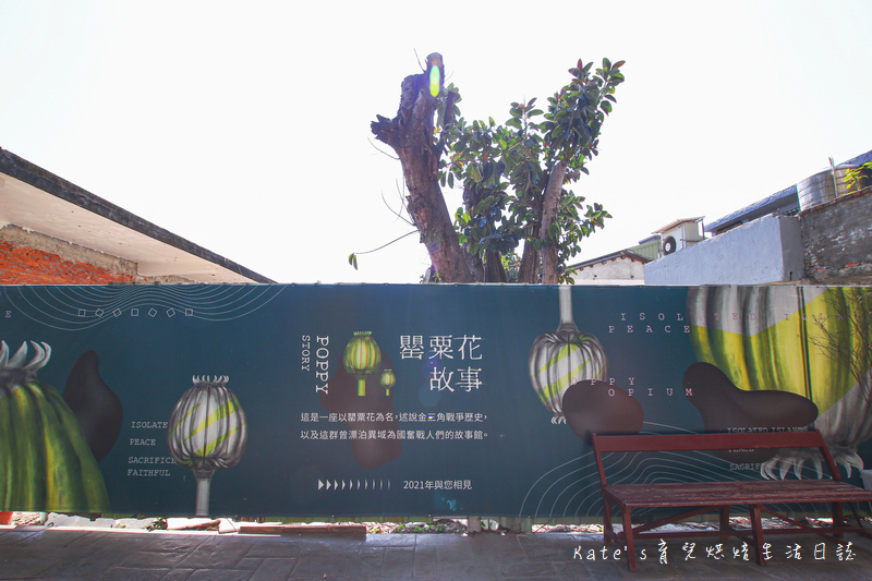 桃園魅力金三角商圈 桃園大漢饌雲南拉麵 桃園阿美米干 桃園八妹婆婆米線 桃園美食 桃園忠貞新村文化園區57.jpg