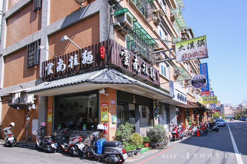 桃園魅力金三角商圈 桃園大漢饌雲南拉麵 桃園阿美米干 桃園八妹婆婆米線 桃園美食 桃園忠貞新村文化園區5.jpg