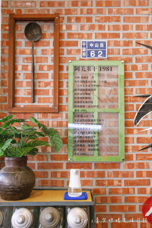 桃園魅力金三角商圈 桃園大漢饌雲南拉麵 桃園阿美米干 桃園八妹婆婆米線 桃園美食 桃園忠貞新村文化園區61.jpg