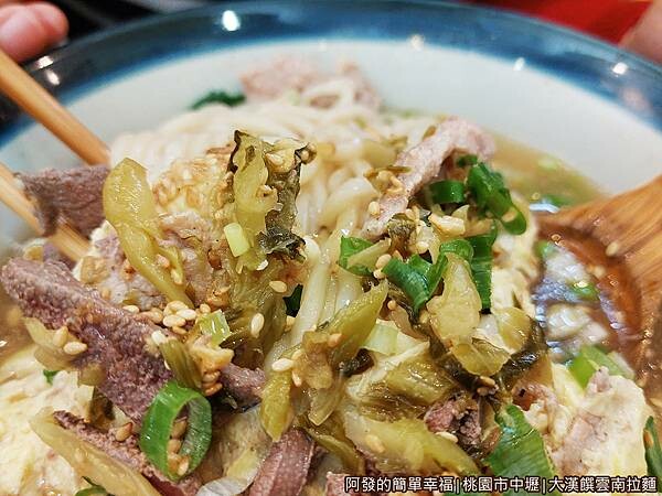 大漢饌雲南拉麵19-雲南招牌豬肉拉麵-特寫.jpg