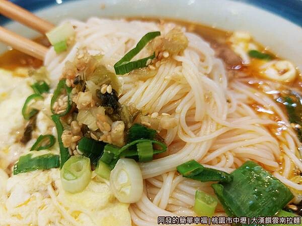 大漢饌雲南拉麵12-雲南燜雞米線-特寫.jpg