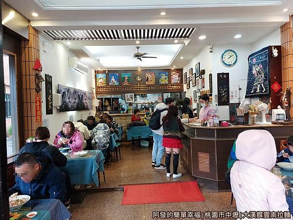 大漢饌雲南拉麵02-店環境.jpg