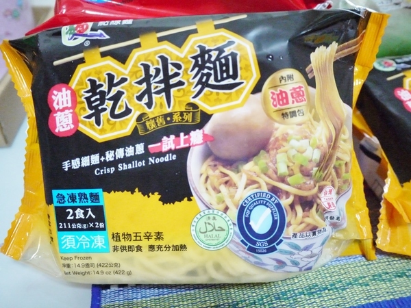 點線麵 單純不簡單 簡單做好麵:『點線麵』冷凍快速麵