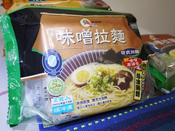 點線麵 單純不簡單 簡單做好麵:『點線麵』冷凍快速麵
