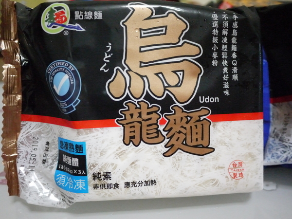 點線麵 單純不簡單 簡單做好麵:『點線麵』冷凍快速麵