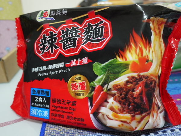 點線麵 單純不簡單 簡單做好麵:『點線麵』冷凍快速麵