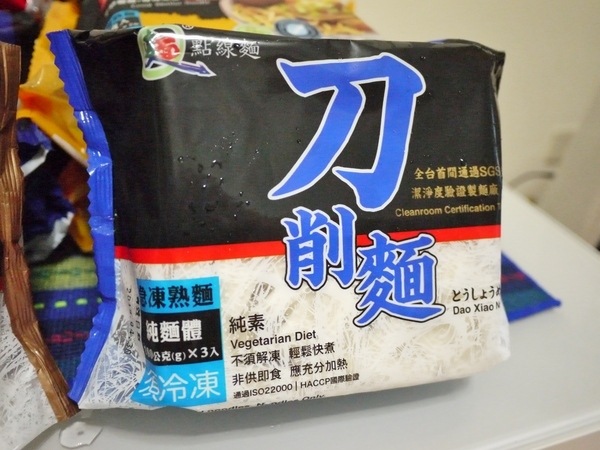 點線麵 單純不簡單 簡單做好麵:『點線麵』冷凍快速麵