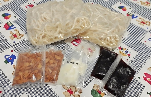 點線麵 單純不簡單 簡單做好麵：[冷凍方便麵]點線麵-五分鐘的快速料理，好吃的快速乾拌麵!口味多!