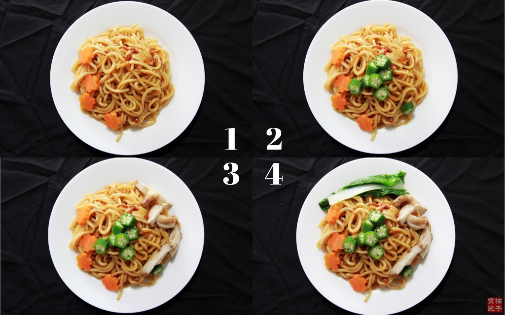 游聰乾拌麵擺盤.jpg