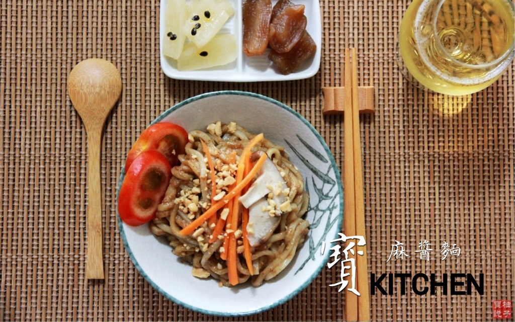 麻醬麵成品1 (1).jpg