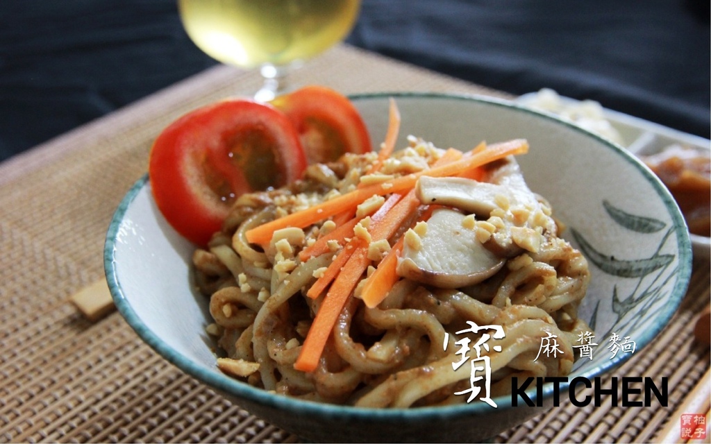 麻醬麵成品2 (1).jpg