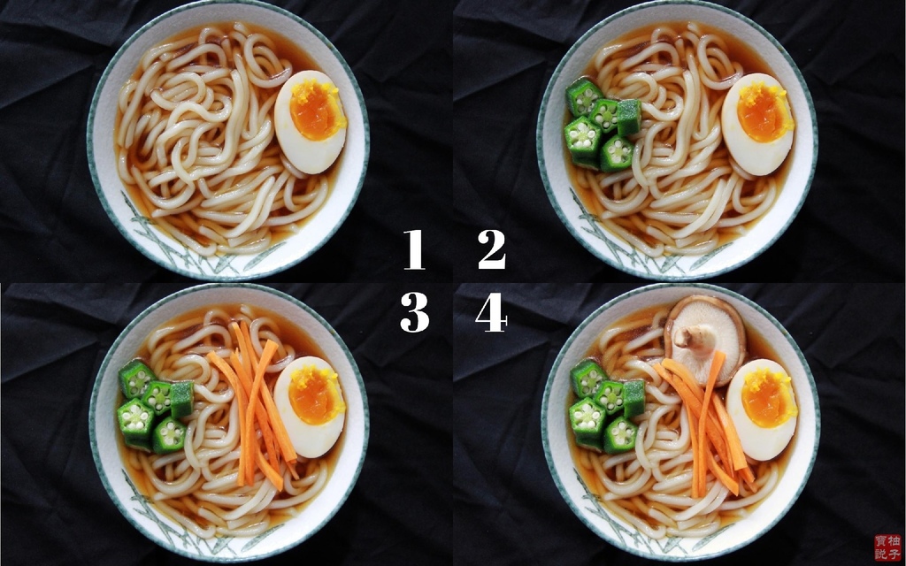 烏龍冷麵擺盤.jpg