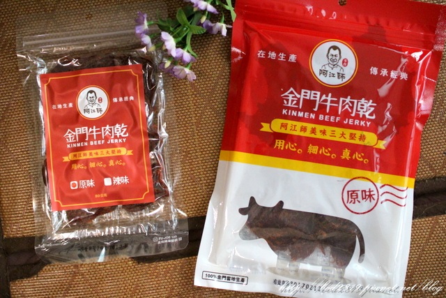 【宅配】阿江師金門牛肉乾-牛肉乾推薦 宅配美食 團購美食,下午茶解饞零嘴!(邀約)