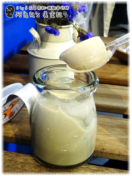 ∥台北信義∥5 by 5 花草茶飲(體驗團)．信義區也能找到平價下午茶，多種創意飲料名稱都好夢幻＊信義安和