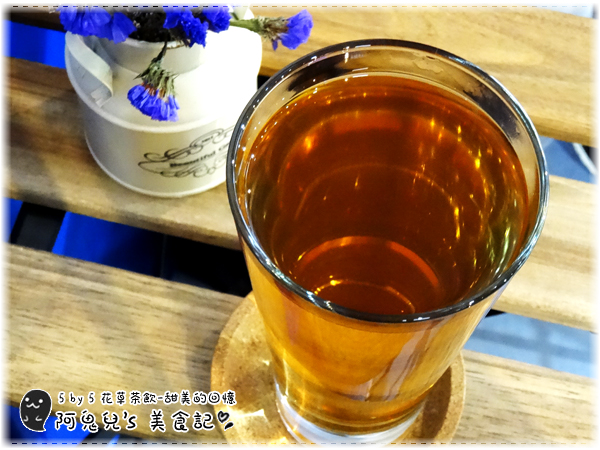 ∥台北信義∥5 by 5 花草茶飲(體驗團)．信義區也能找到平價下午茶，多種創意飲料名稱都好夢幻＊信義安和