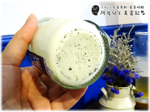 ∥台北信義∥5 by 5 花草茶飲(體驗團)．信義區也能找到平價下午茶，多種創意飲料名稱都好夢幻＊信義安和