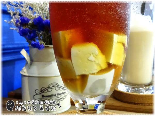 ∥台北信義∥5 by 5 花草茶飲(體驗團)．信義區也能找到平價下午茶，多種創意飲料名稱都好夢幻＊信義安和