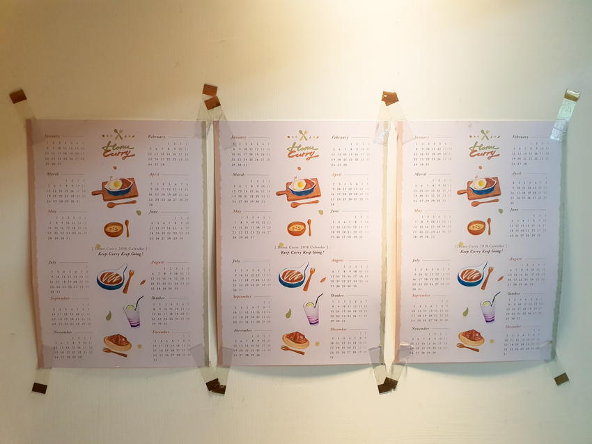 台北美食||Home Curry﻿-藏在萬年大樓裡的日式咖哩，平價又可愛||萬華區、台北咖哩飯